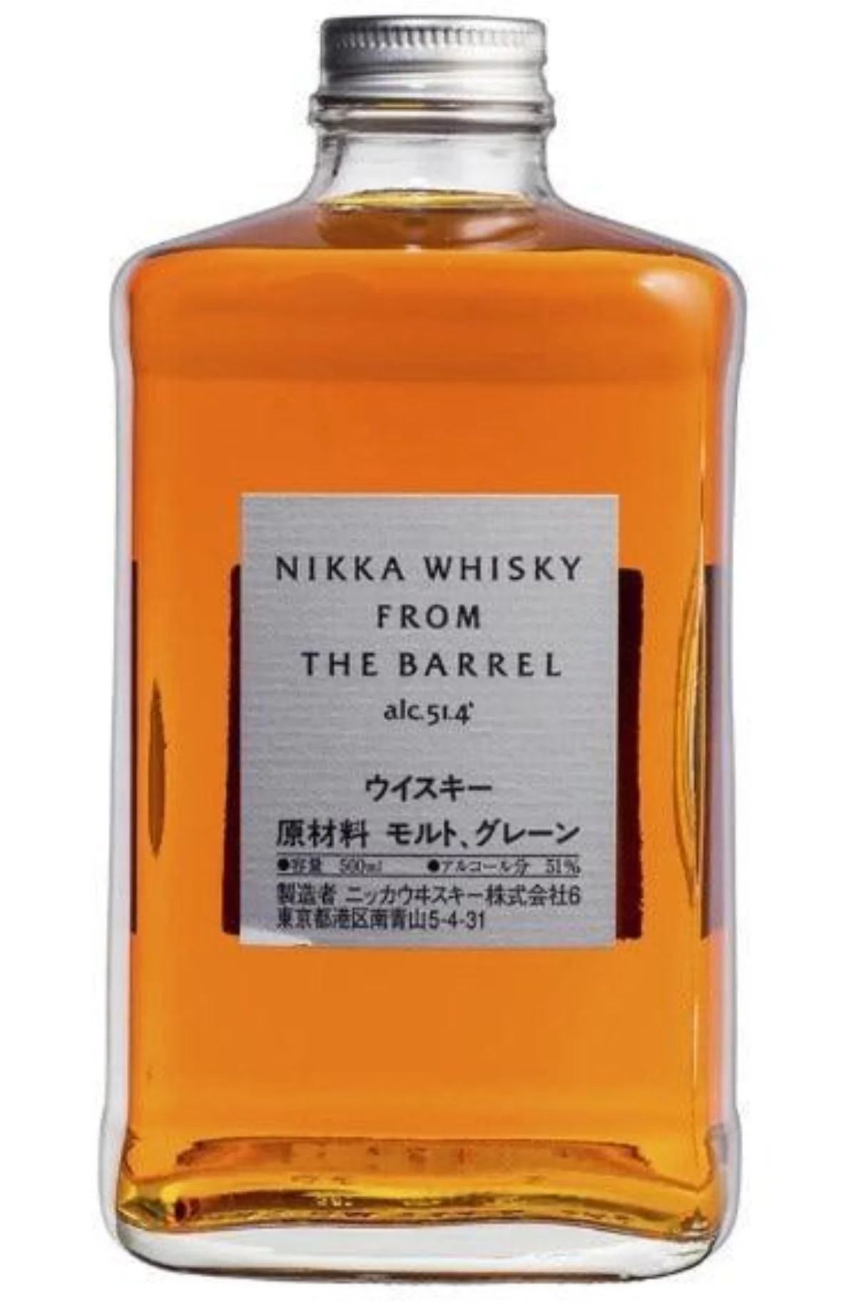 Nikka Whisky From The Barrel
